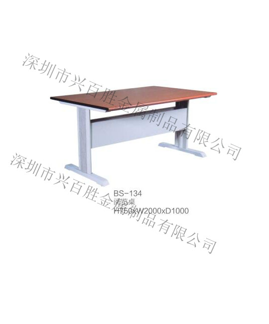 深圳钢制學(xué)校家具厂家,BS-134 阅览桌