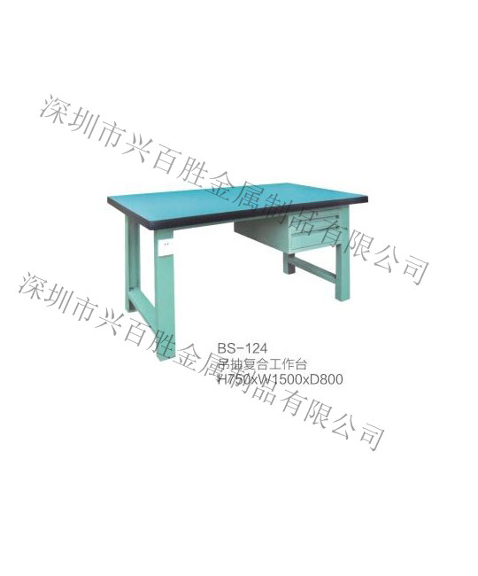 深圳钢制工具柜  厂家,BS-124 吊抽复合工作台