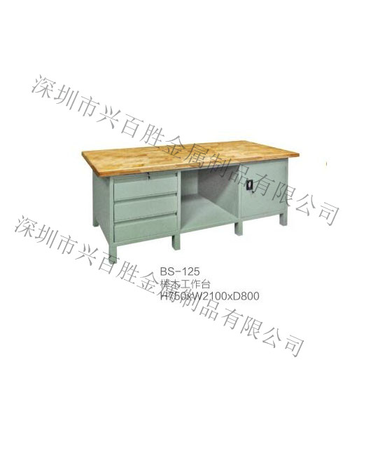 深圳钢制工具柜  厂家,BS-125 榉木(mù工作台