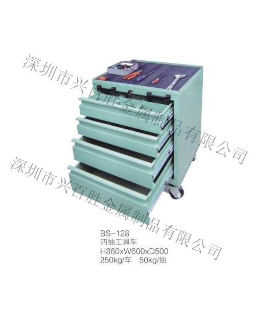 深圳钢制工具柜  厂家,BS-128 四抽工具車(chē)