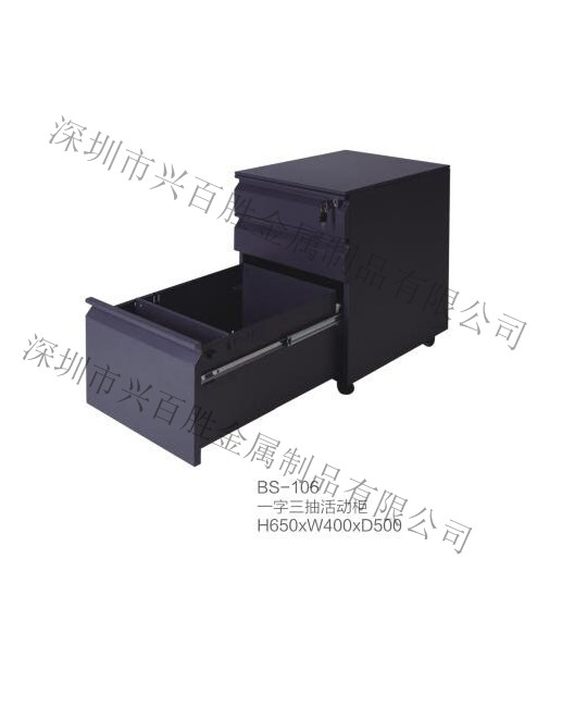 深圳钢制活动柜   厂家,BS-106 一字三抽活动柜