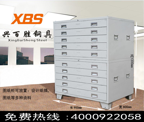 深圳钢制文(wén)件柜厂家,十抽图纸柜
