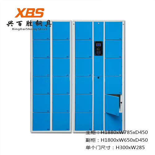深圳钢制寄存柜厂家,新(xīn)款  二十四门分(fēn)體(tǐ)条码寄存柜