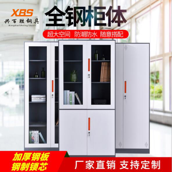 深圳钢制文(wén)件柜厂家,钢制文(wén)件柜-深圳文(wén)件柜-东莞文(wén)件柜