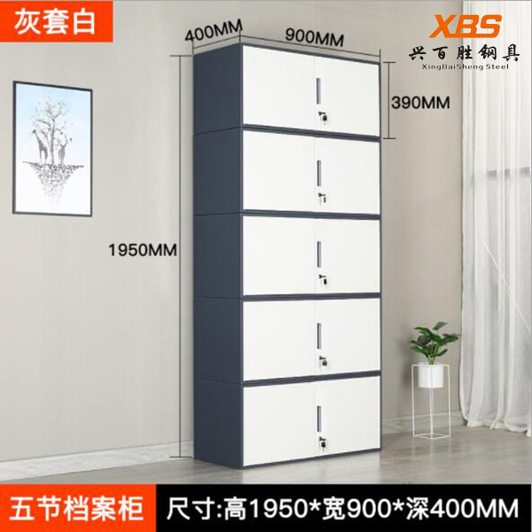 深圳钢制文(wén)件柜厂家,文(wén)件柜-深圳铁皮柜厂家-惠州文(wén)件柜厂家