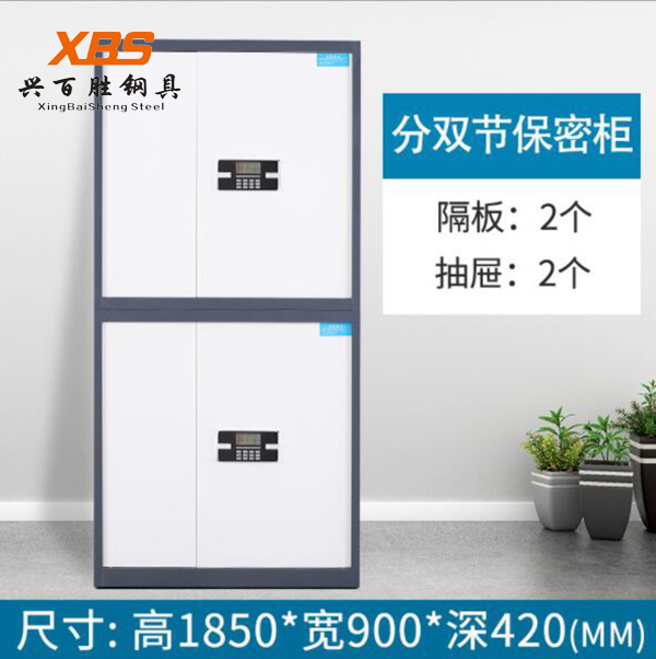 深圳電(diàn)子保密柜厂家,保密柜文(wén)件柜-深圳保密柜厂家-颜色尺寸均可(kě)定制