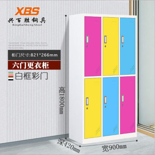 更衣柜浴池洗浴中心储物(wù)柜员工鞋柜宿舍钢制收纳柜铁皮柜厂家